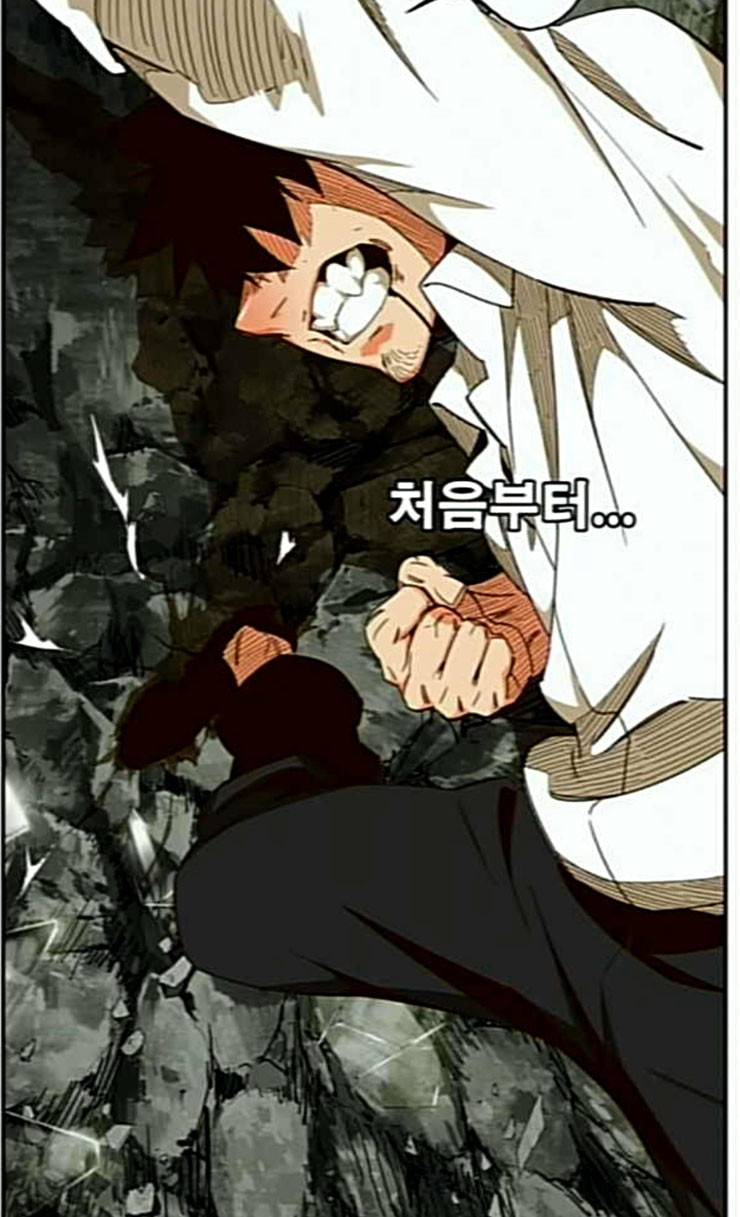 갓 오브 하이스쿨 458화 17