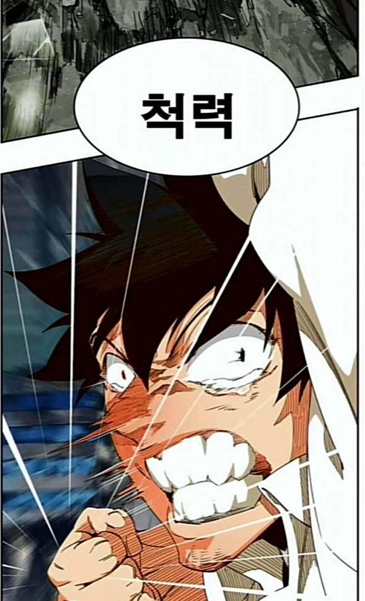 갓 오브 하이스쿨 458화 18