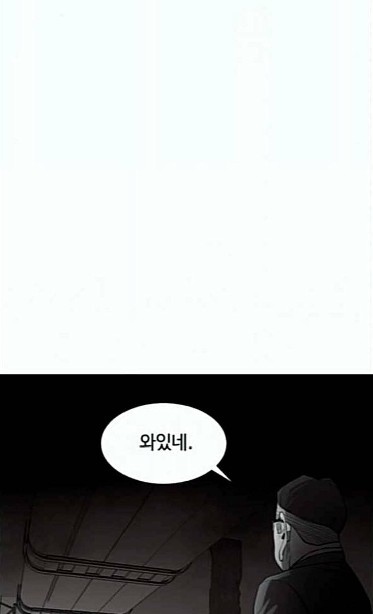 사냥개들 48화 4