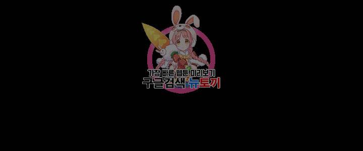 변호사님과 나  미리보기 1