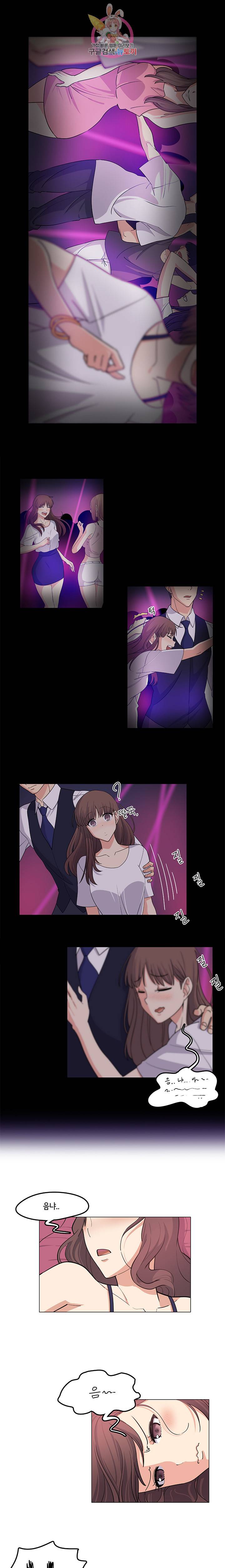 변호사님과 나  미리보기 2