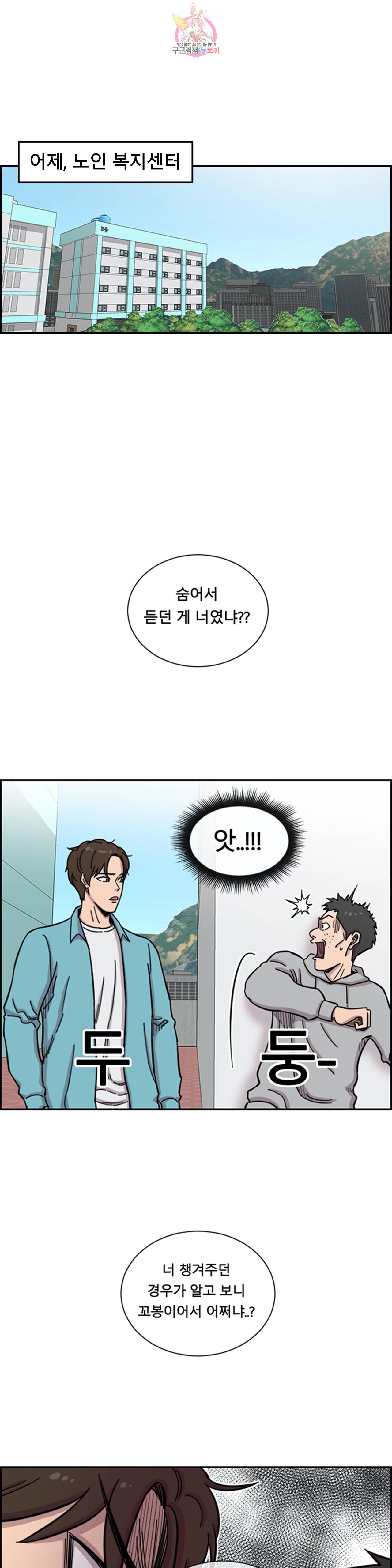 수컷의 경우 67화 1