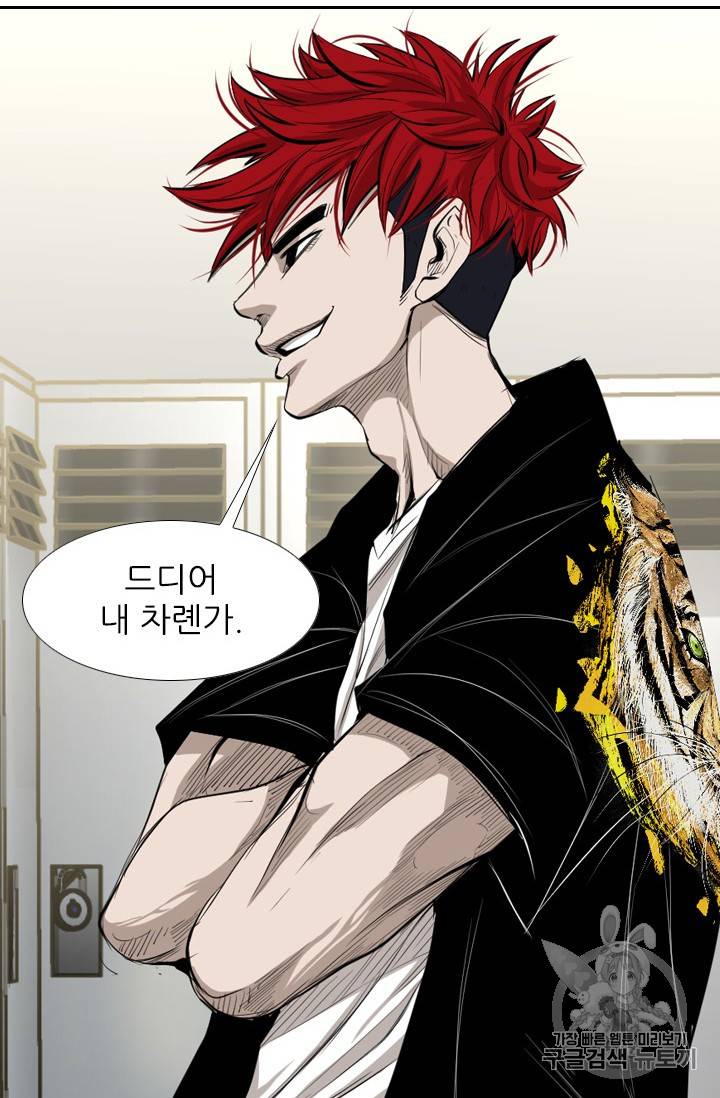 샤크 시즌3 35화 4