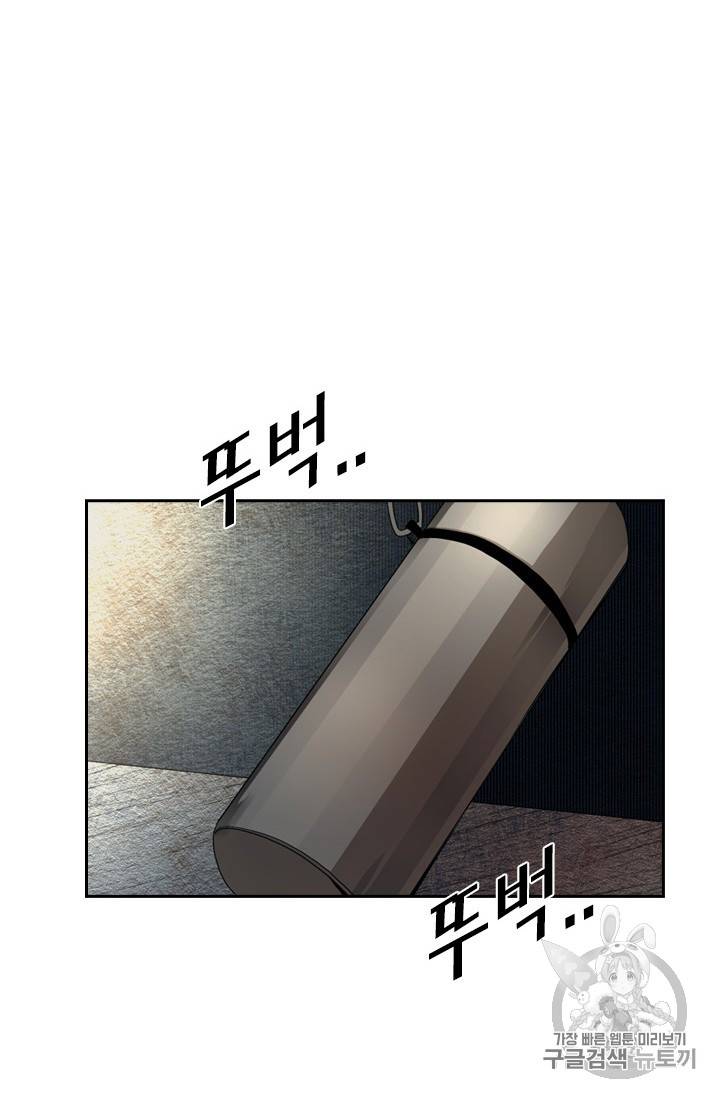 샤크 시즌3 35화 10