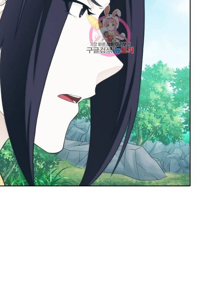호림무사 197화 11