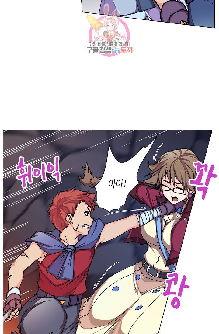 제국의 마지막 공주 58화 3