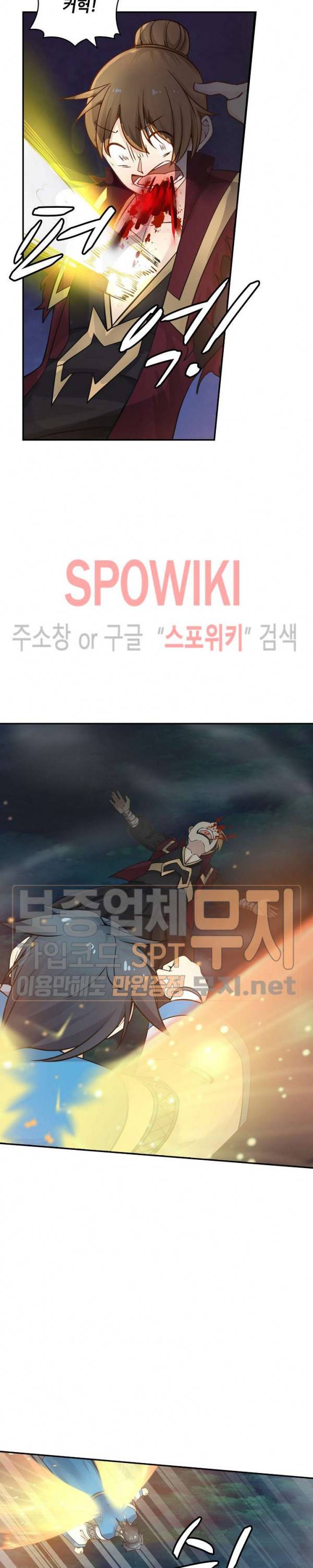 무련전봉 136화 6