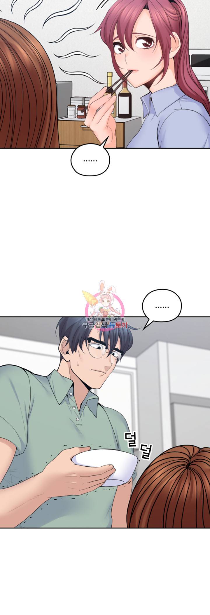 나의 아저씨 제21화 아라의 과감한 노브라 3