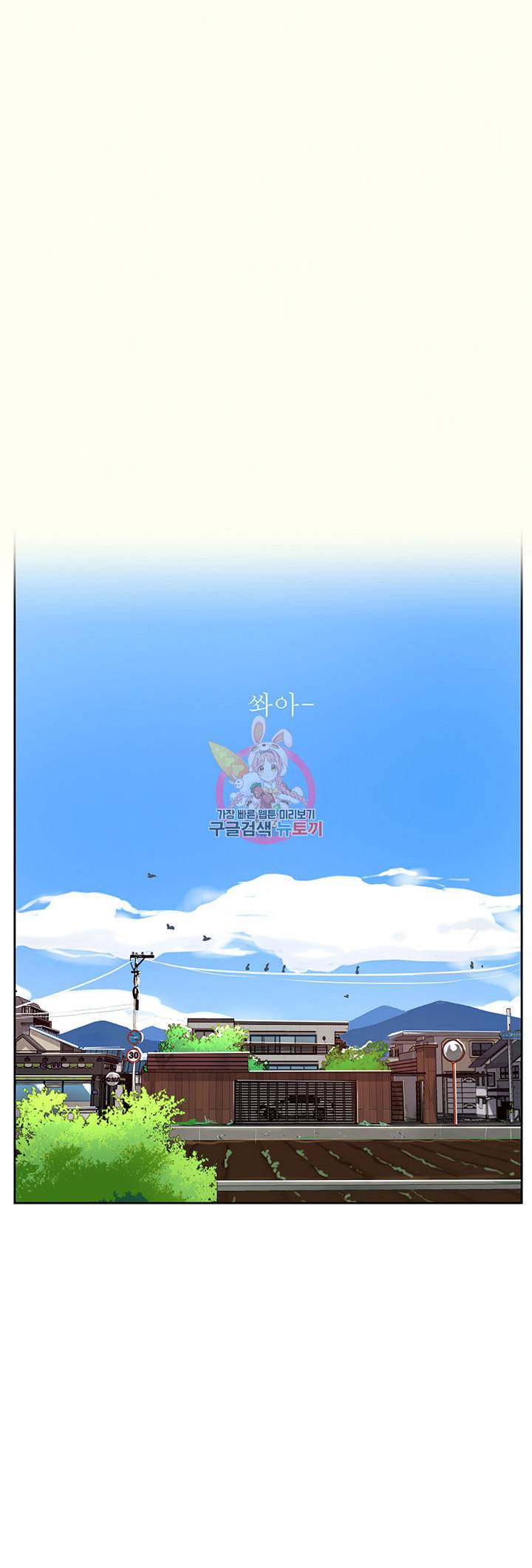 비밀수업 제1화 문 사이로 들려오는 신음소리 1