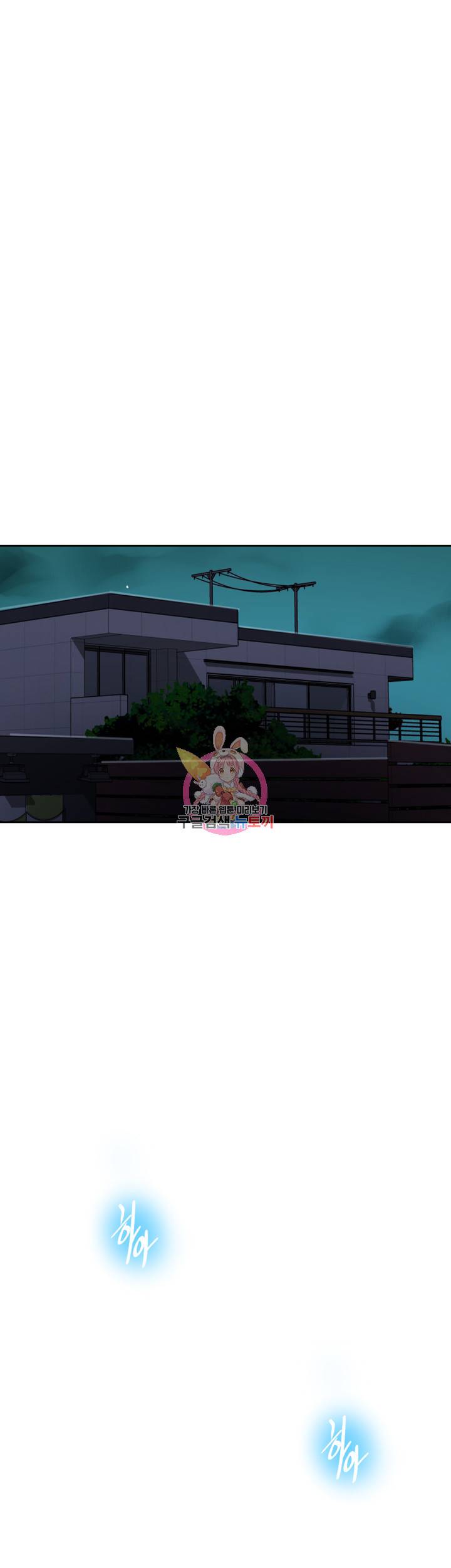 비밀수업 제7화 나 하는거 도와줄 수 있어? 5