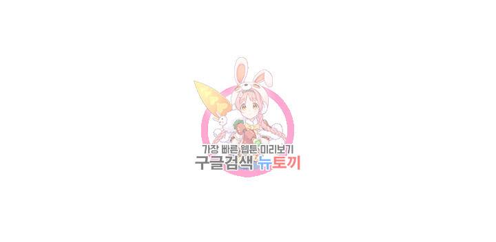 비밀수업 제22화 누나는 처음이니까 내가 잘 해야해... 5