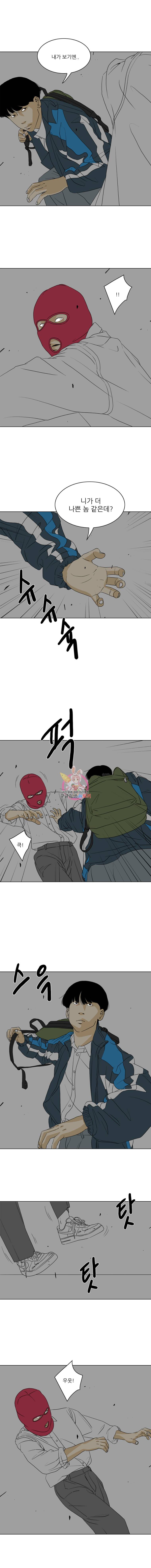 ONE 36화 3