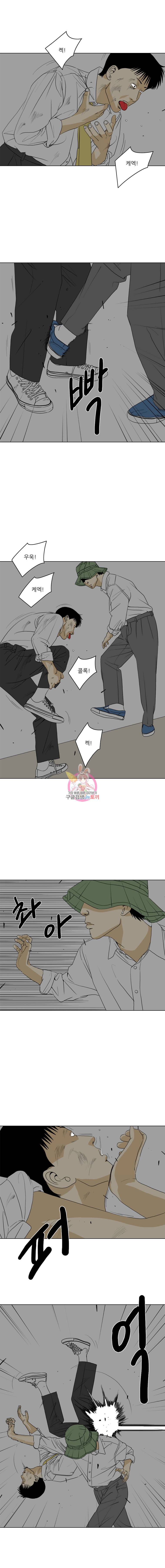 ONE 46화 2