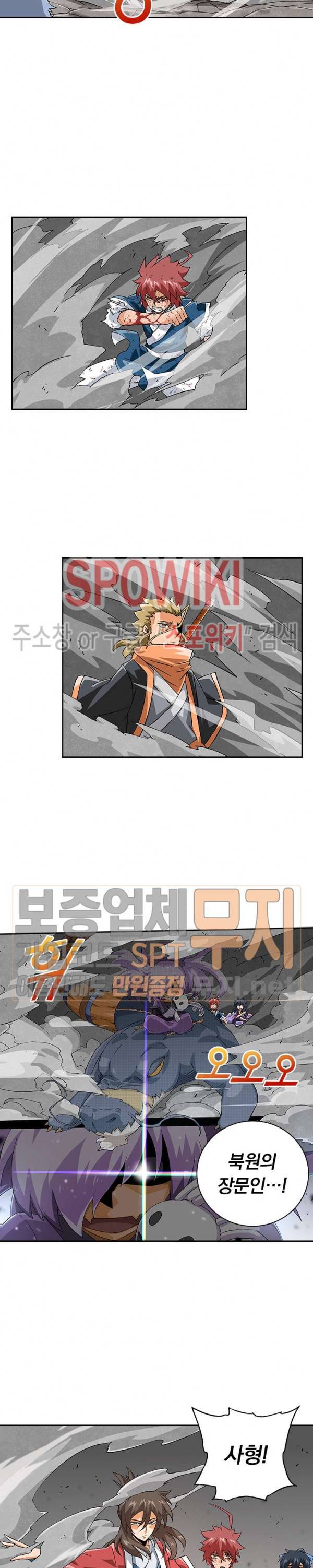 무권 83화 12
