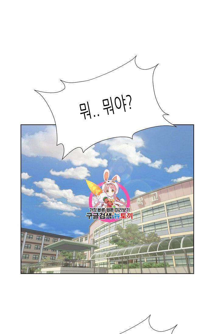 트리거 26화 1