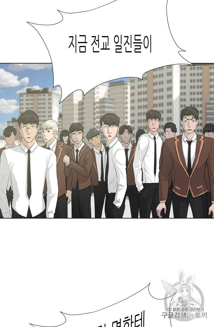 트리거 26화 2