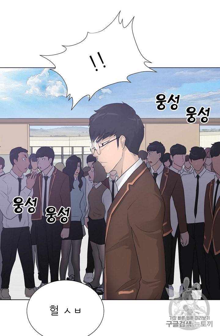 트리거 26화 15