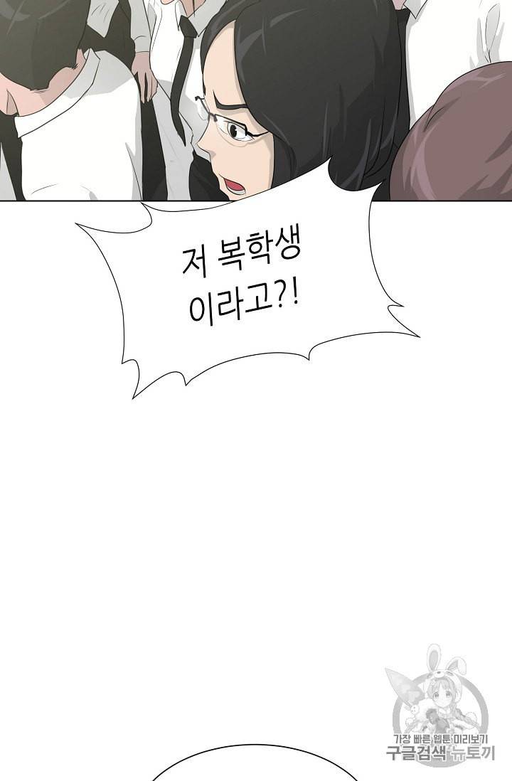 트리거 26화 17