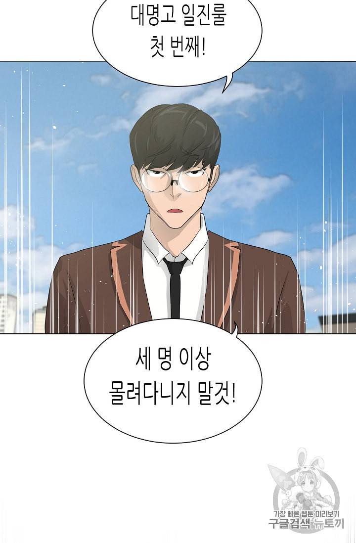 트리거 26화 18