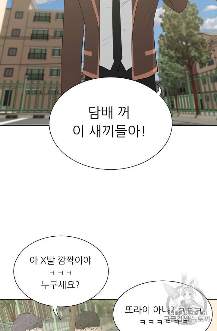 트리거 26화 21