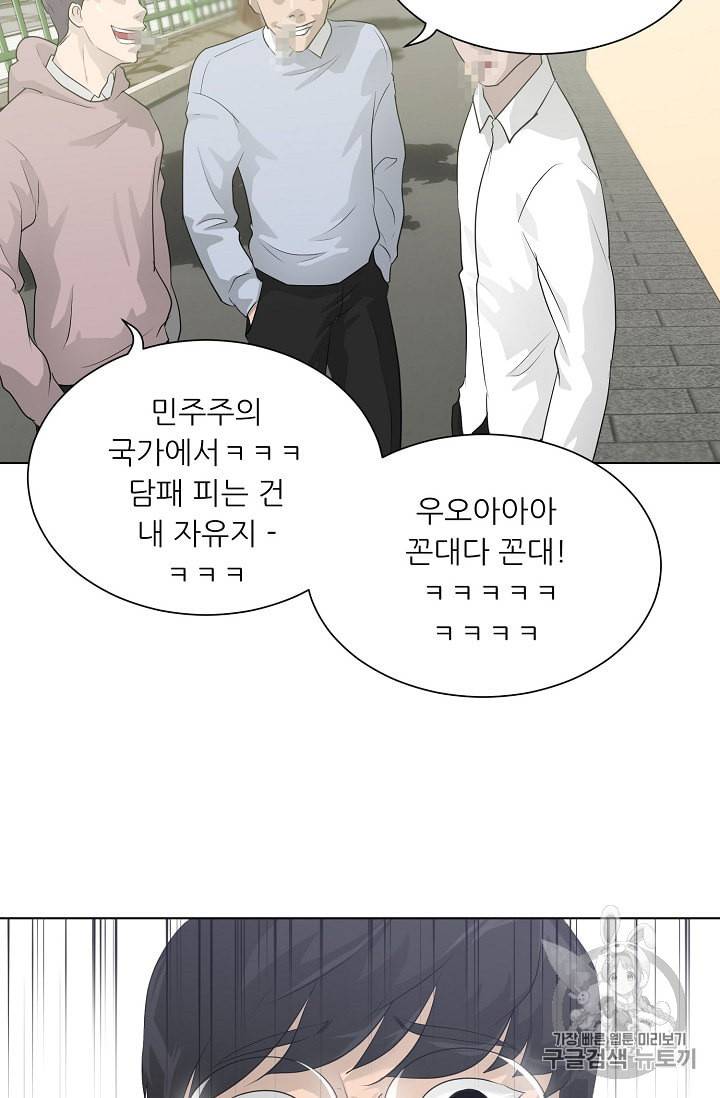 트리거 26화 22
