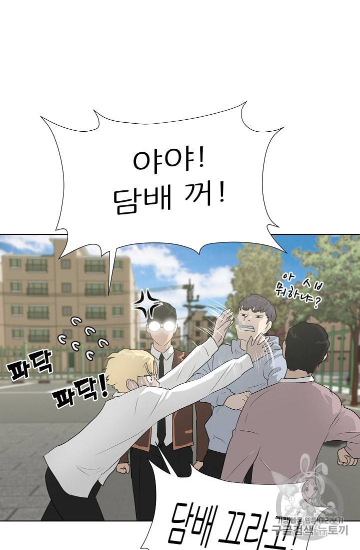 트리거 26화 25
