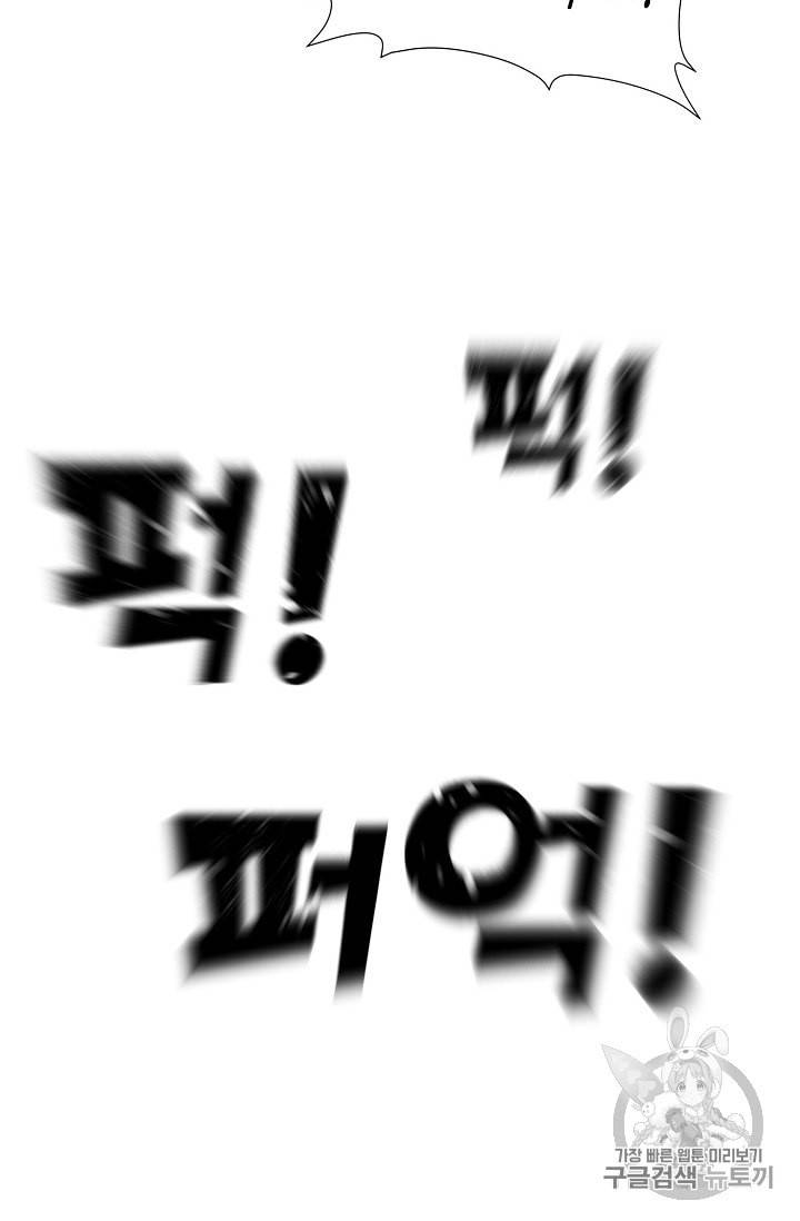 트리거 26화 26