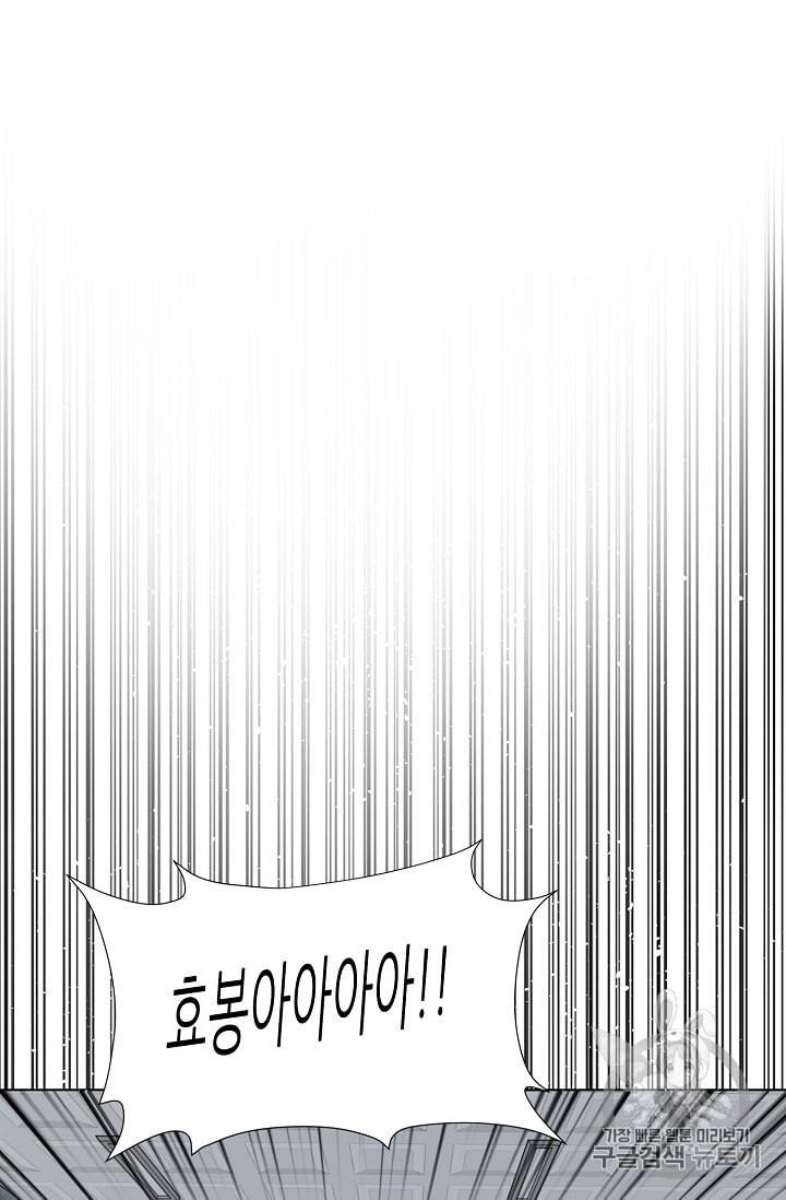 트리거 26화 30
