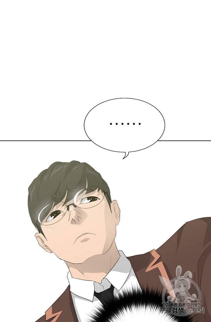 트리거 26화 78