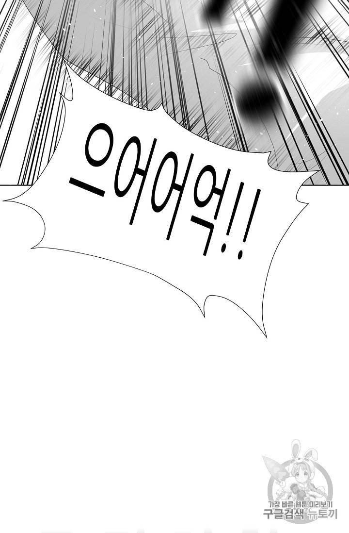 트리거 26화 110