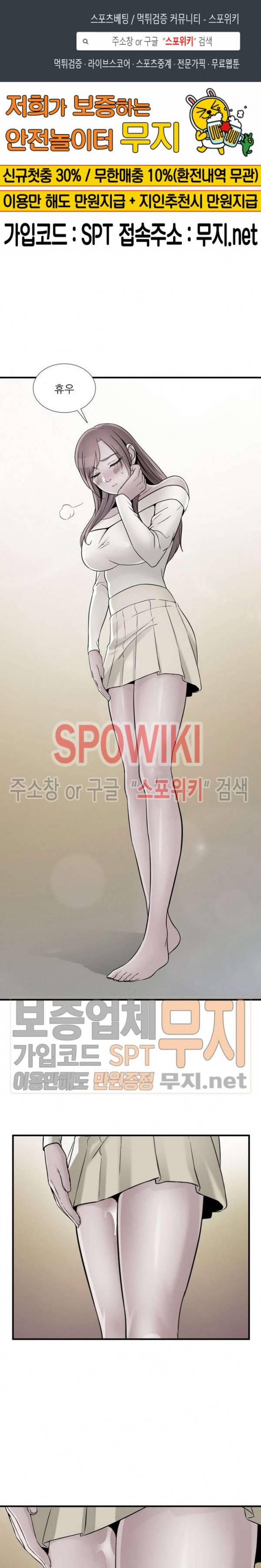 A급 며느리 40화 1