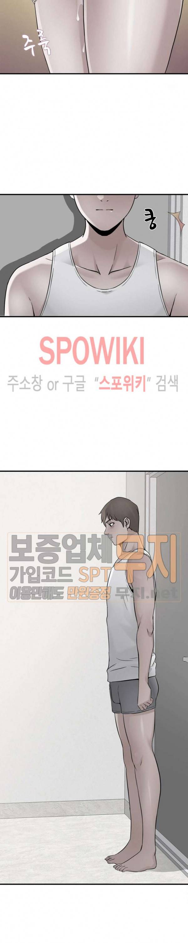 A급 며느리 40화 2