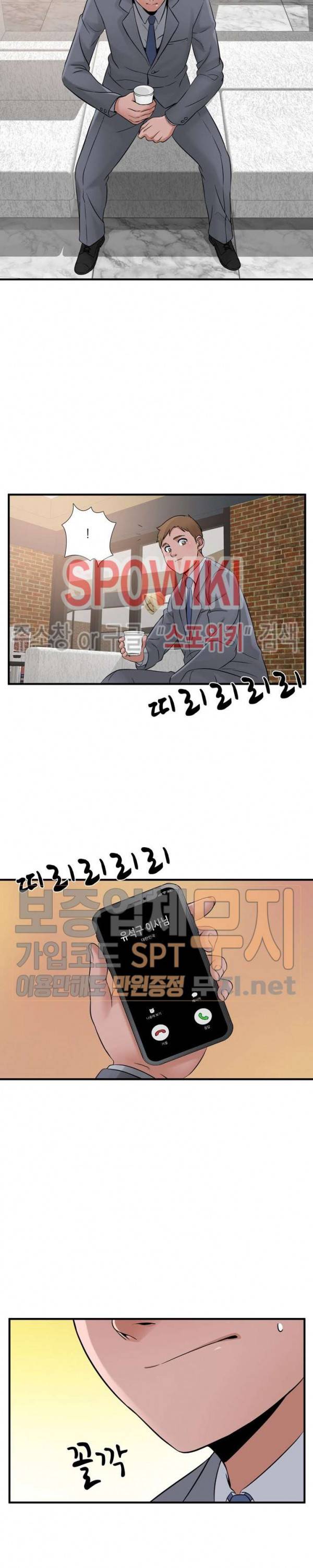 A급 며느리 40화 6
