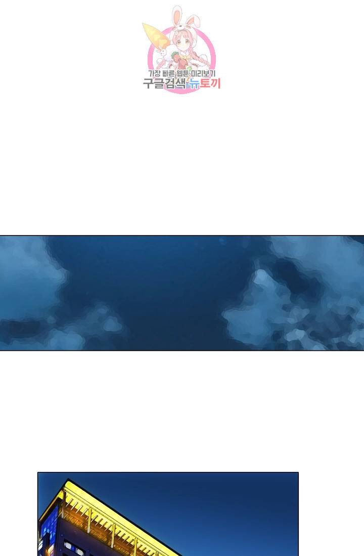 일인지하 307화 3