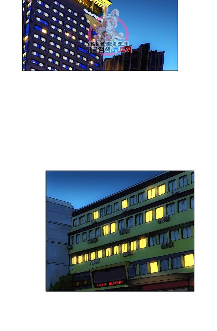일인지하 307화 4