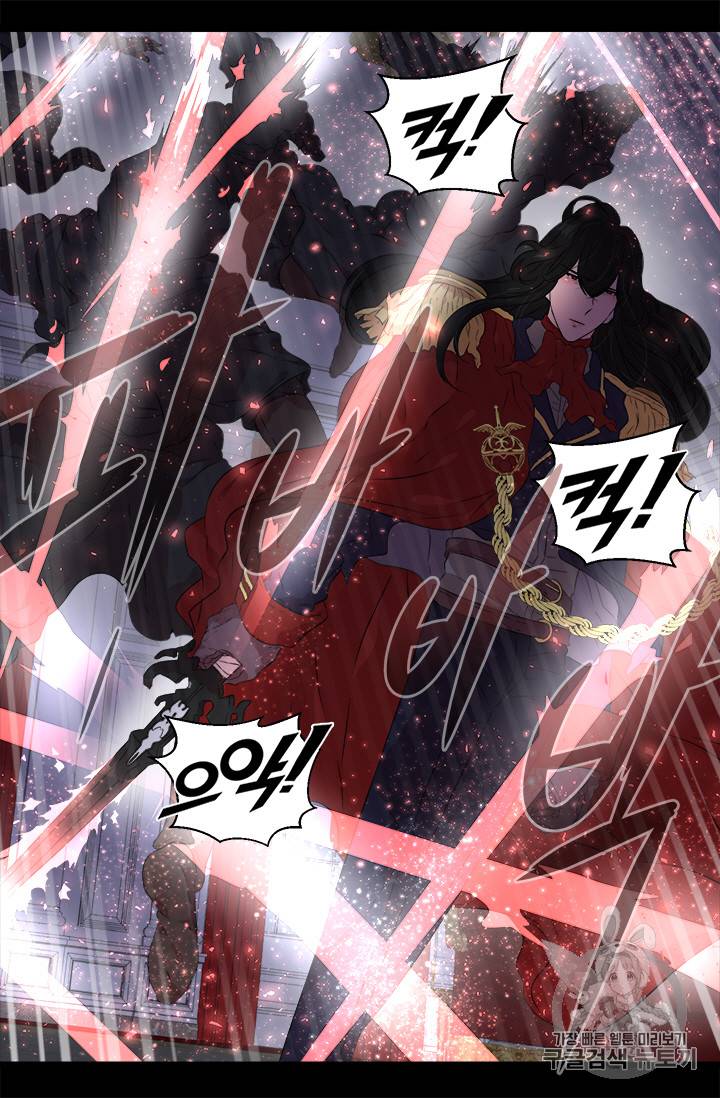 마왕의 딸로 태어났습니다 6화 22