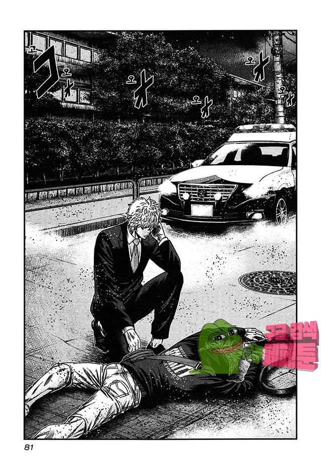 바운서 21화 12