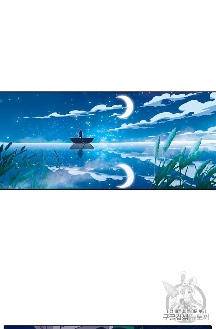 눈 떠보니 레벨 1 53화 7