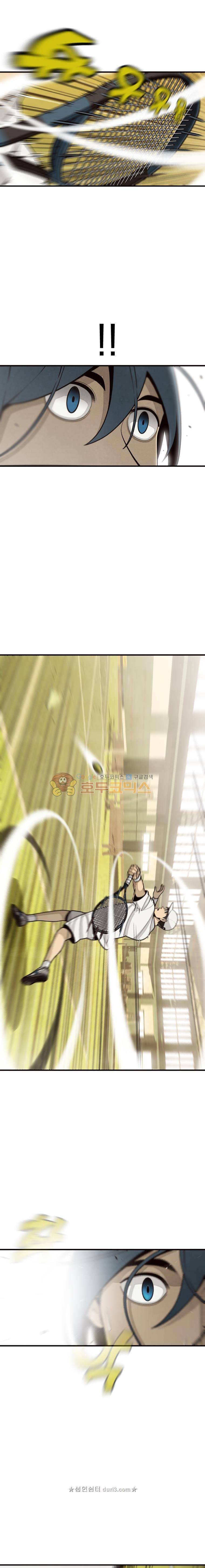 프레너미 5부 7화 1