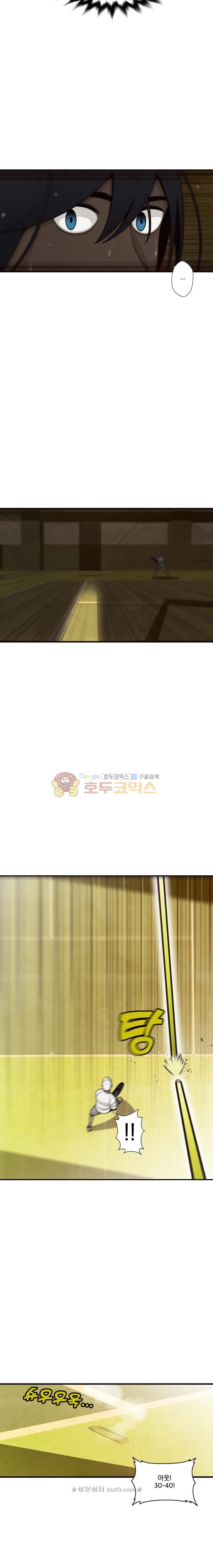 프레너미 5부 7화 8