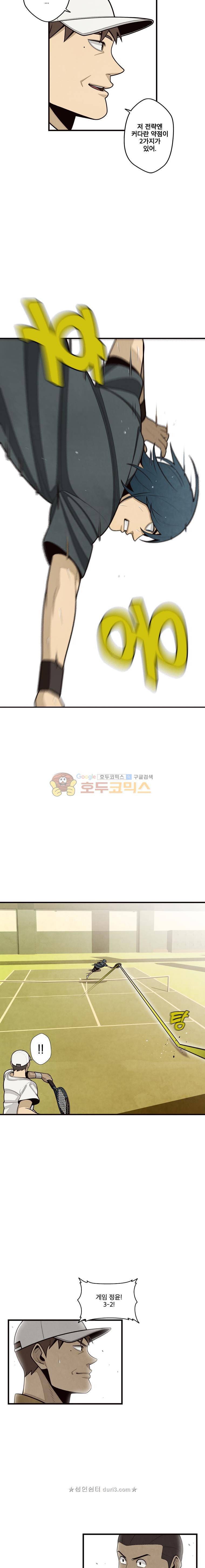 프레너미 5부 7화 12