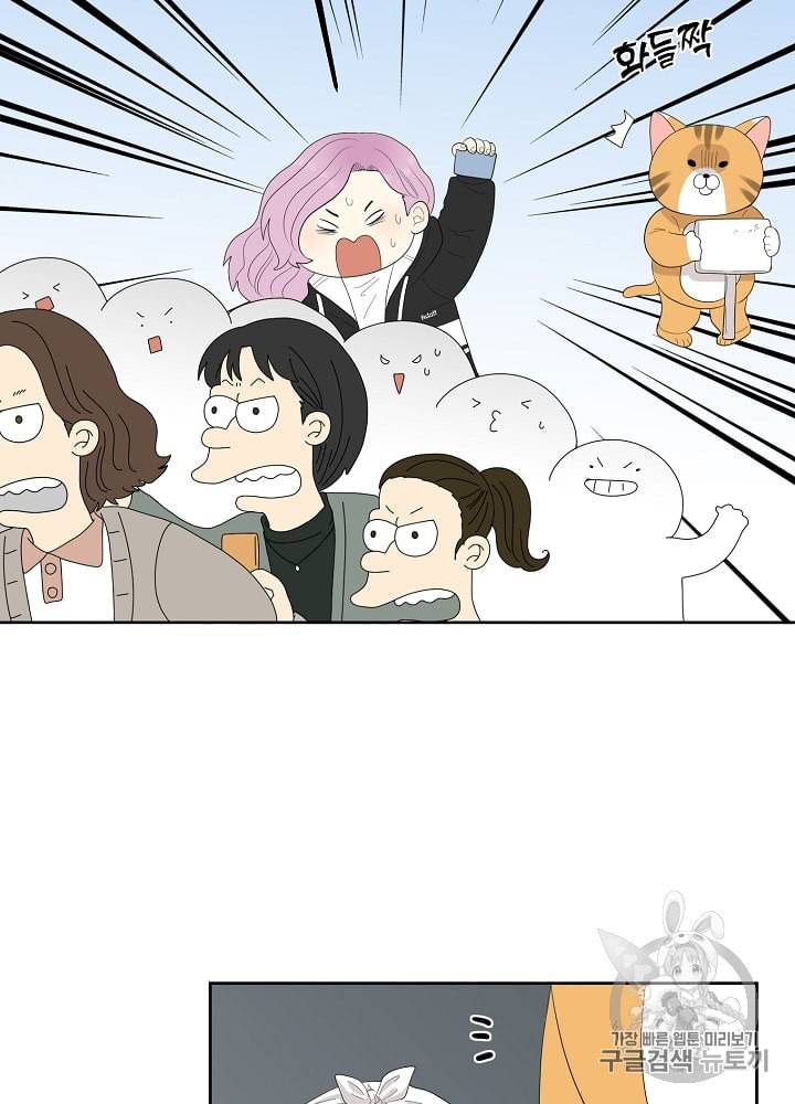 말하지 말까 15화 14
