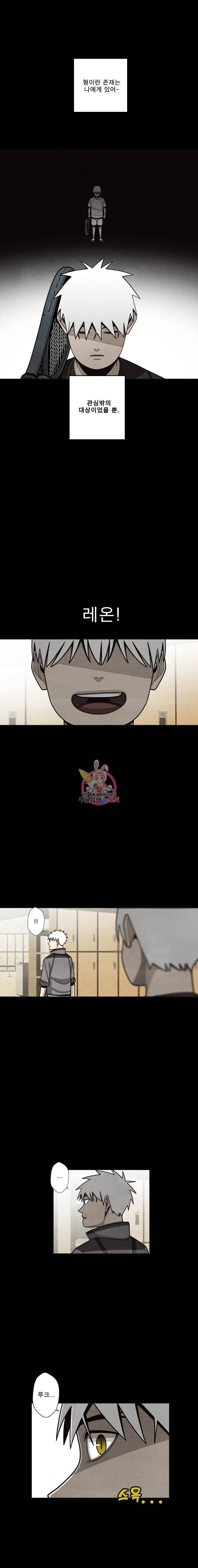 프레너미 5부 28화 7