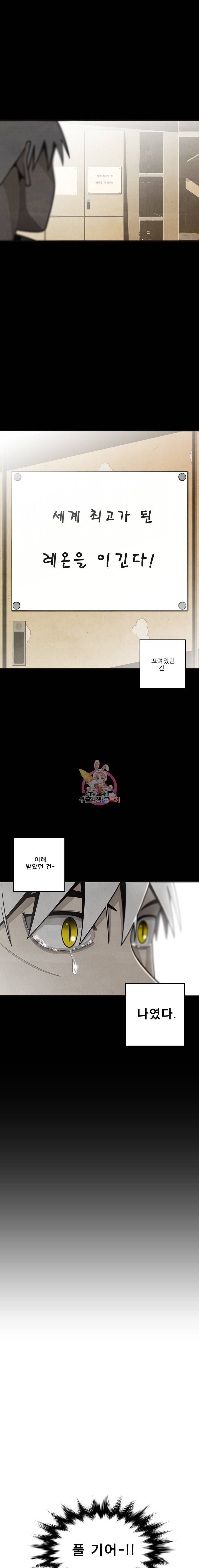 프레너미 5부 28화 8