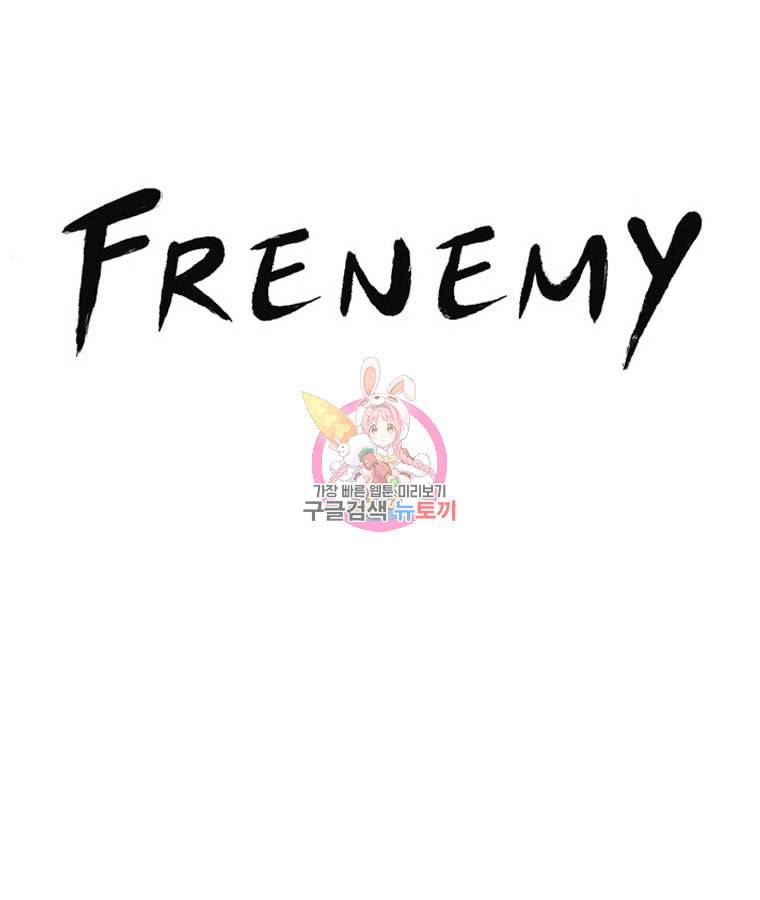 프레너미 5부 28화 19