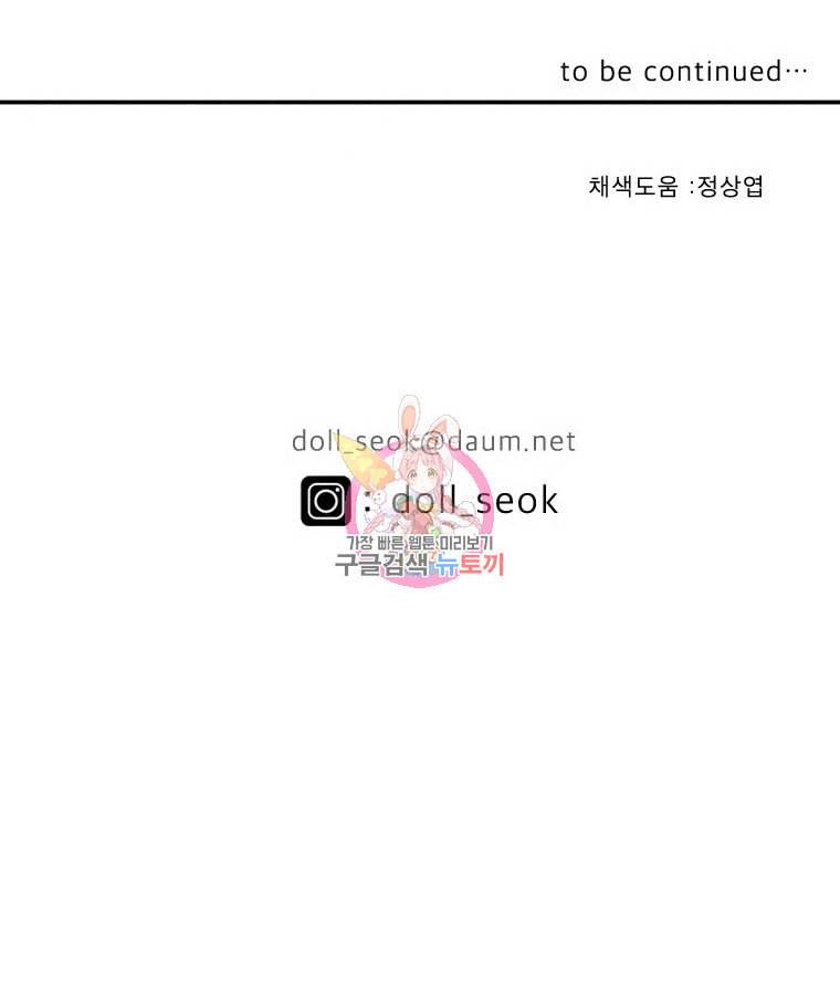 프레너미 5부 28화 20