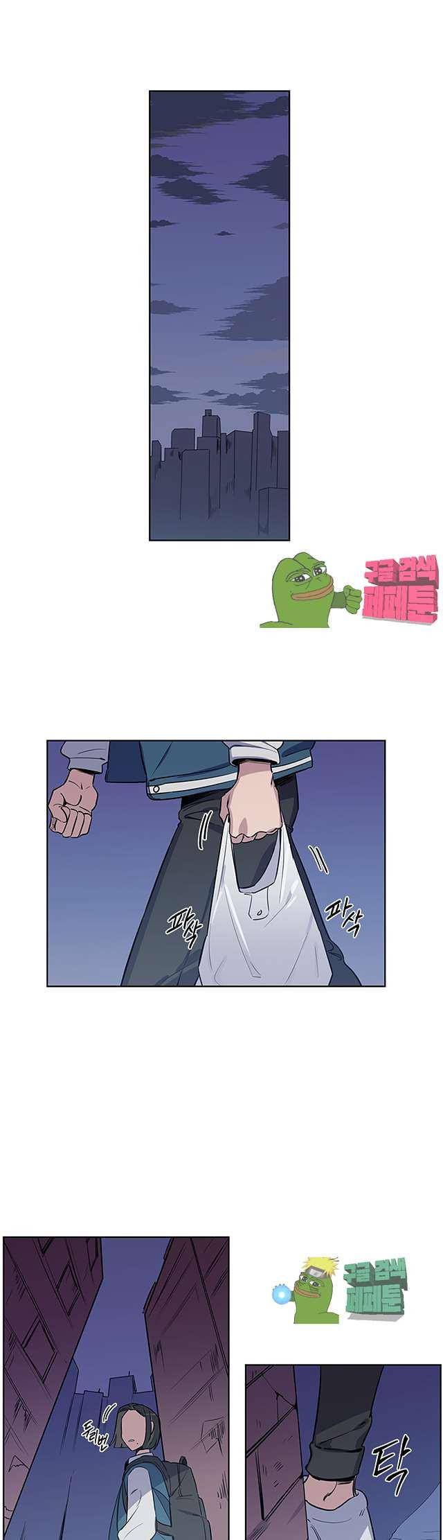 벌새효과 31화 1