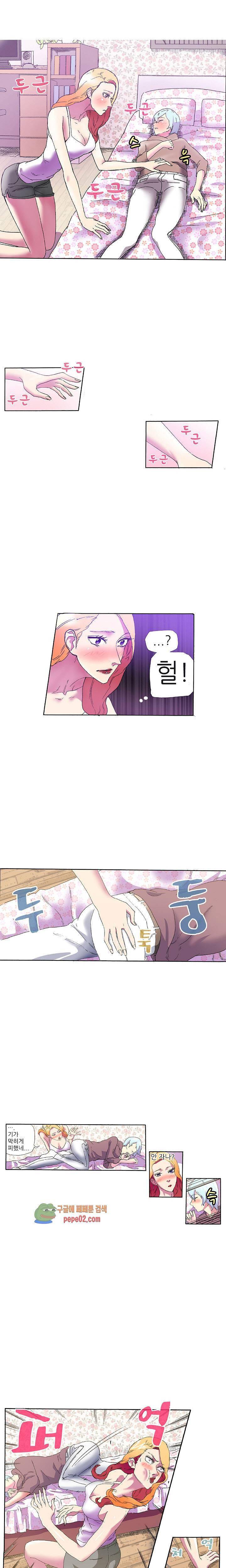 XX있니없니 7화 1