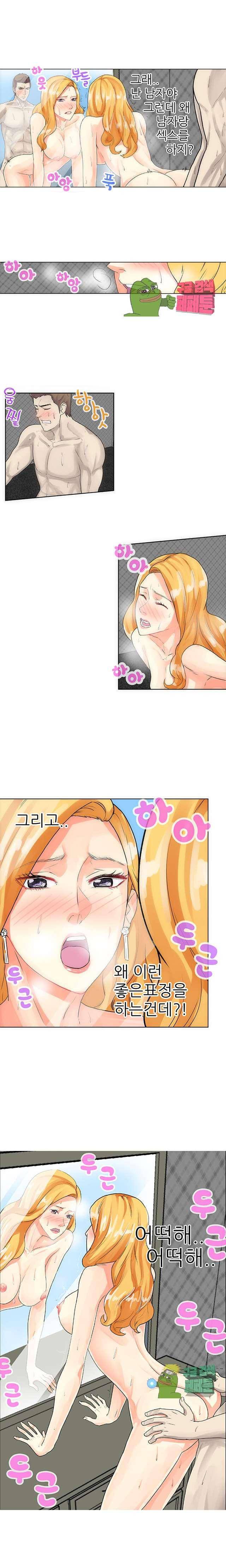 XX있니없니 12화 1