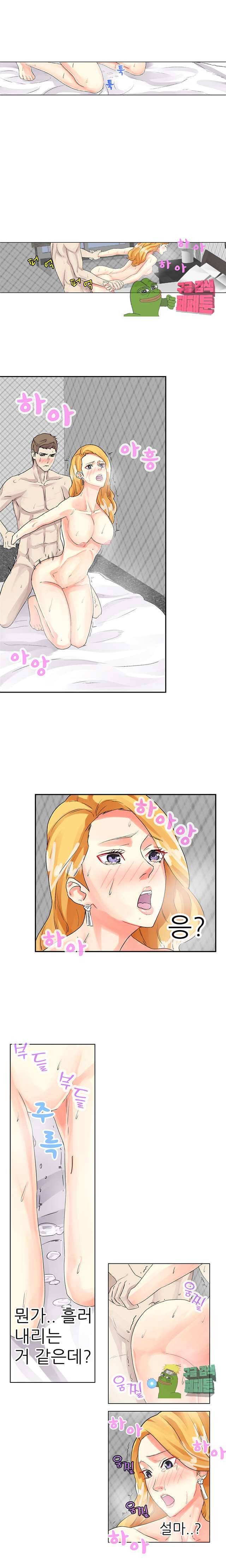 XX있니없니 12화 3